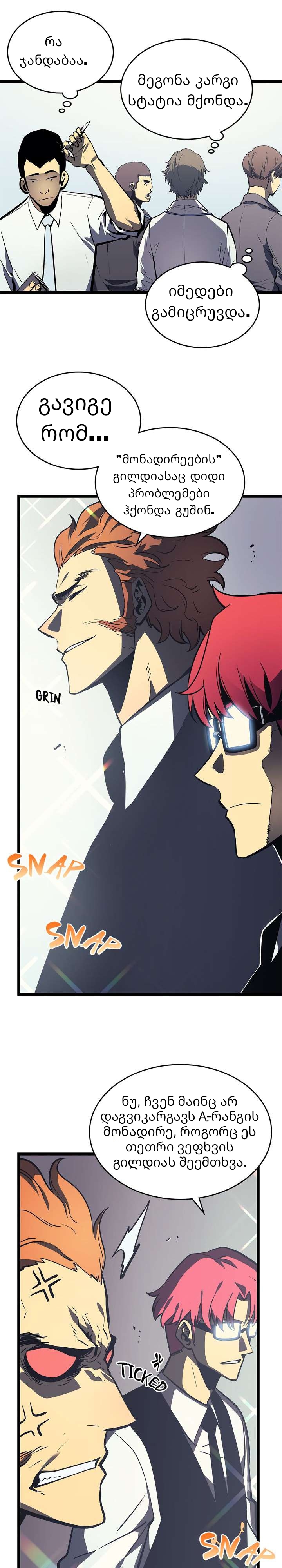 Page (17)